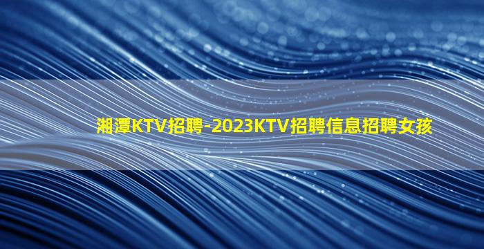 郑州夜场招聘